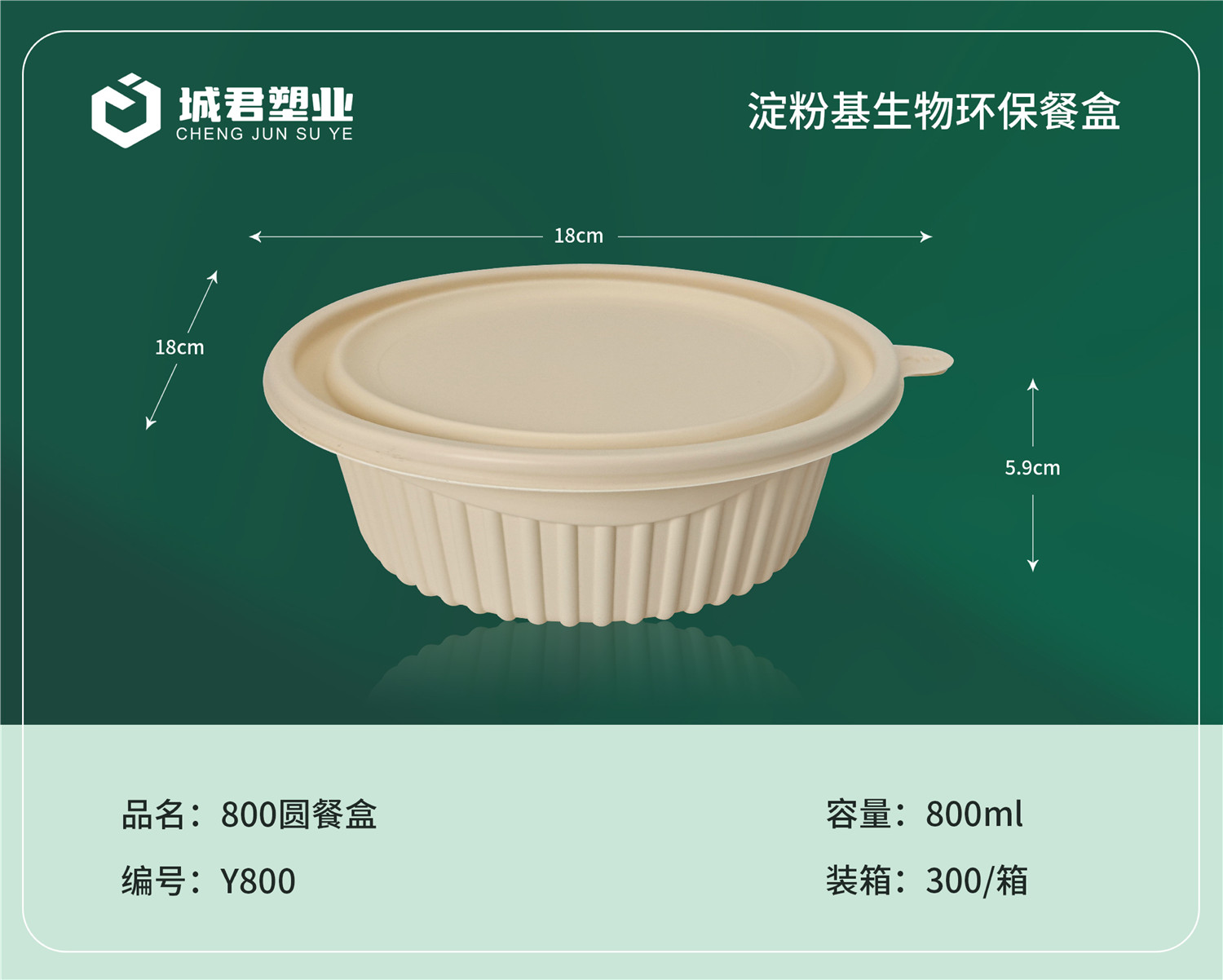 泰安市锁鲜盒轻食餐盒 - 哪里好