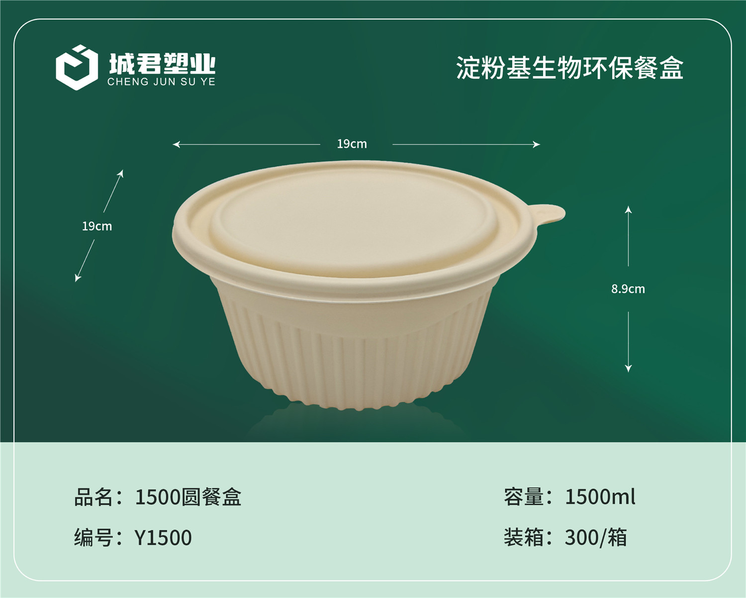 泰安市轻食餐盒月饼托 - 一站式服务
